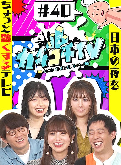 KCKC-040 English DVD Cover 39 minutes