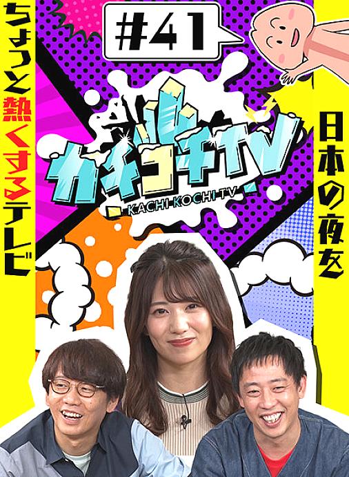 KCKC-041 English DVD Cover 33 minutes