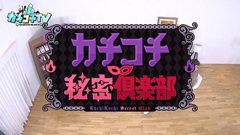 KCKC-219 JAV Films 日本語 - 00:00:00 - 00:02:00