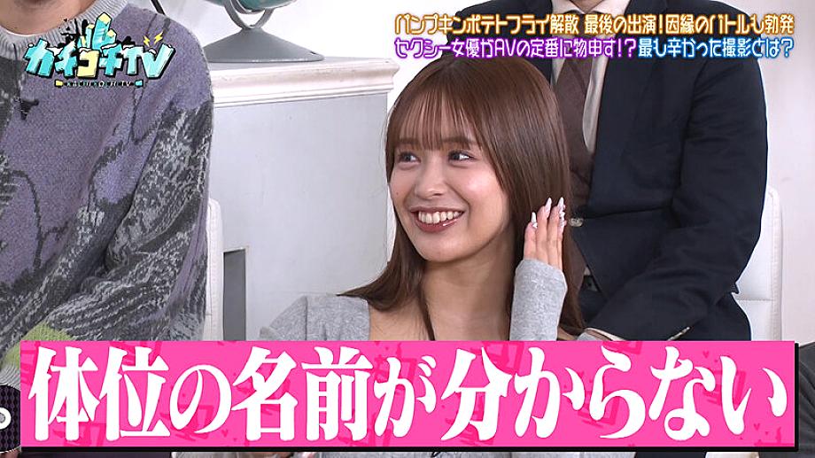 KCKC-219 JAV Films 日本語 - 00:05:00 - 00:08:00