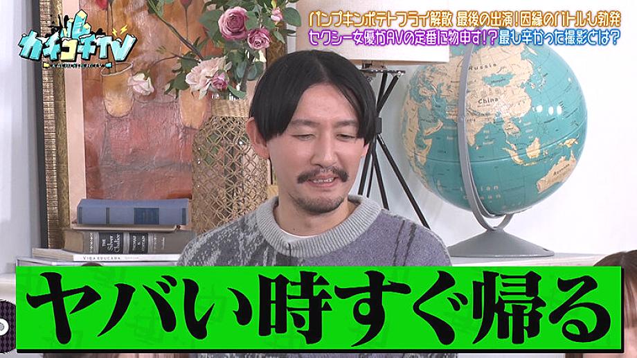 KCKC-219 JAV Films 日本語 - 00:14:00 - 00:16:00