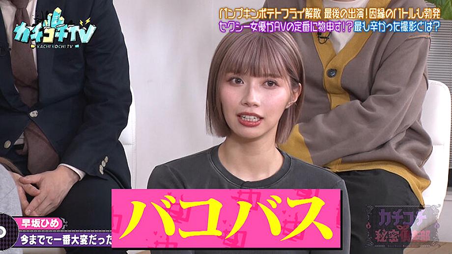 KCKC-219 JAV Films 日本語 - 00:25:00 - 00:28:00