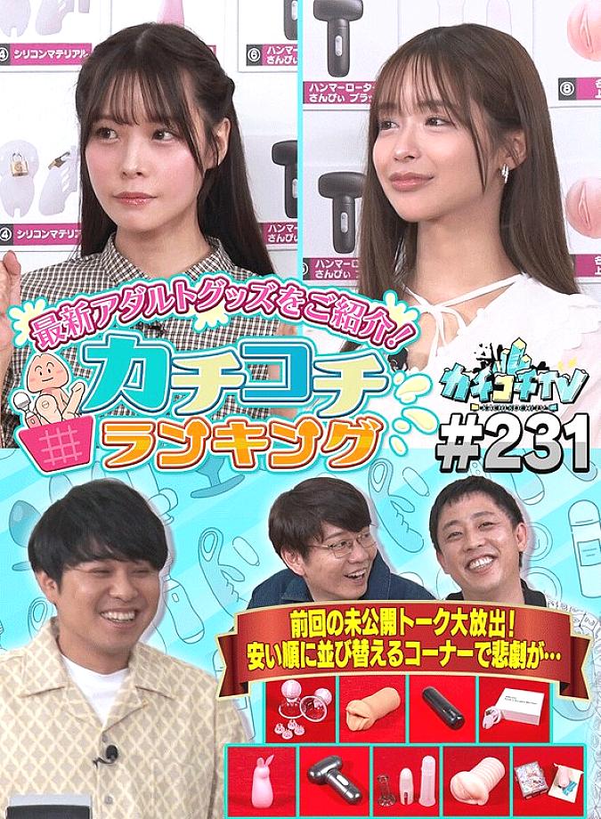 KCKC-231 日本語 DVD ジャケット 19 分