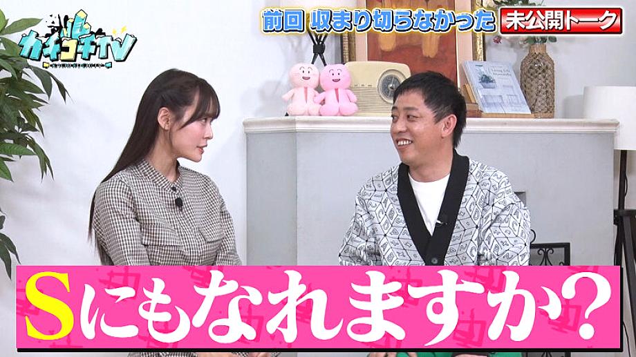 KCKC-231 JAV Films 日本語 - 00:09:00 - 00:11:00