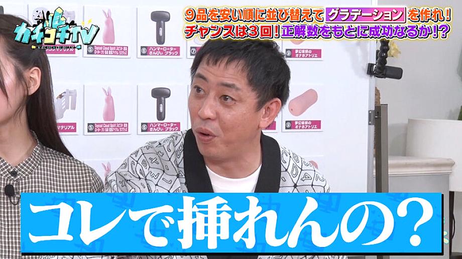 KCKC-231 JAV Films 日本語 - 00:15:00 - 00:17:00