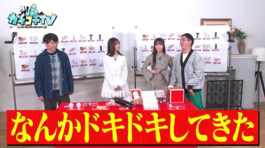 KCKC-231 JAV Films 日本語 - 00:17:00 - 00:19:00
