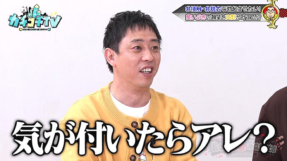KCKC-232 JAV Films 日本語 - 00:02:00 - 00:05:00