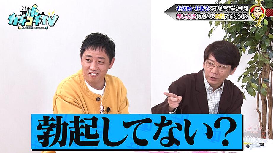 KCKC-232 JAV Films 日本語 - 00:07:00 - 00:10:00