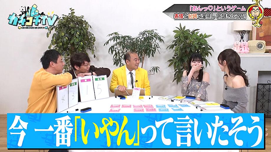 KCKC-232 JAV Films 日本語 - 00:17:00 - 00:20:00