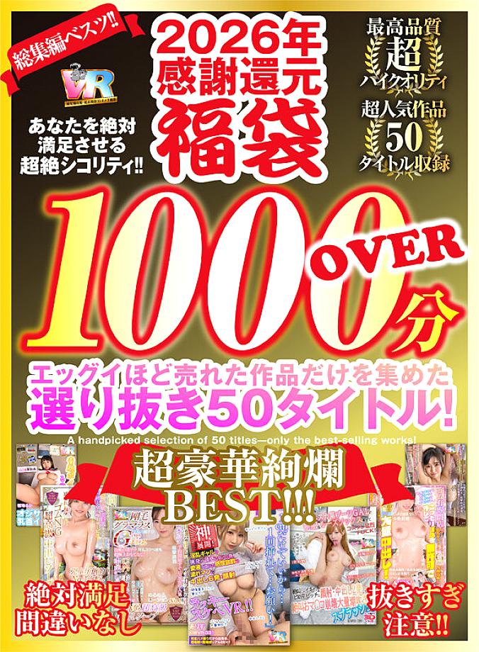 KIWVRB-038 JAV Films 日本語 - 00:00:00 - 00:54:00