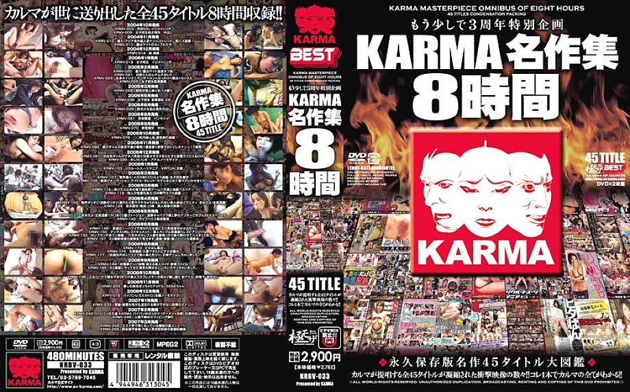 KRBV-033 日本語 DVD ジャケット 479 分