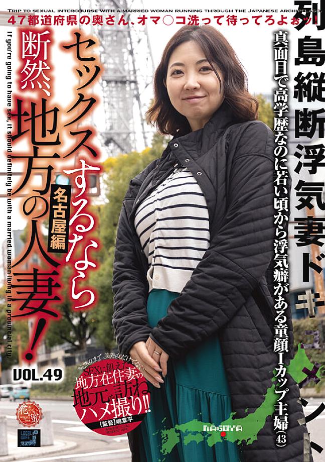 LCW-049 JAV Films English - 00:00:00 - 00:03:00
