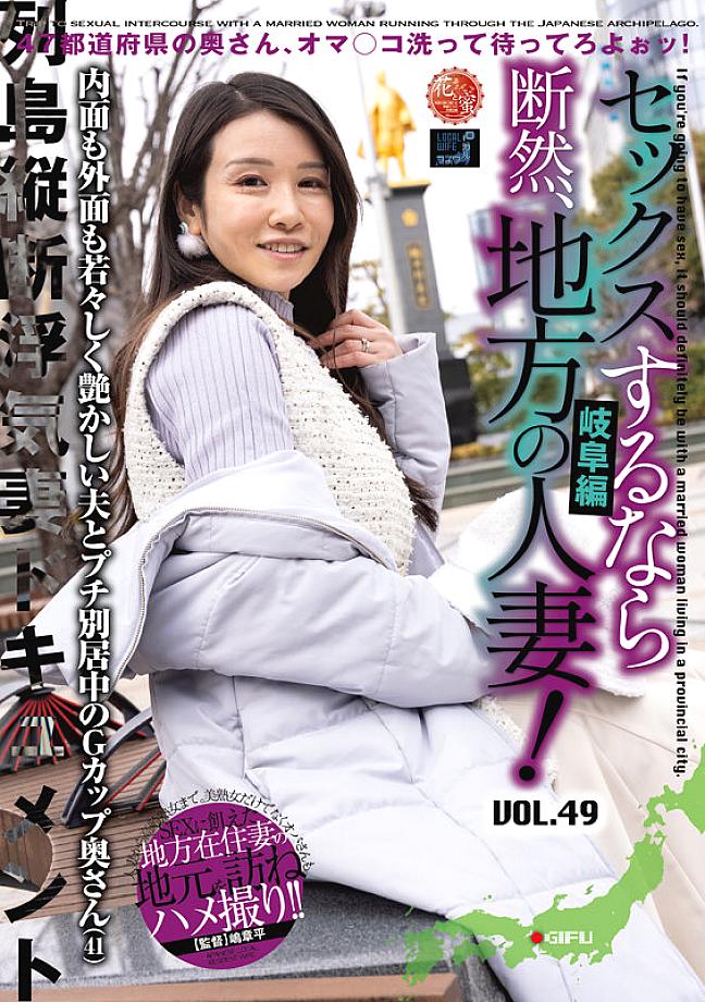LCW-049 JAV Films 中文 - 00:00:00 - 00:03:00