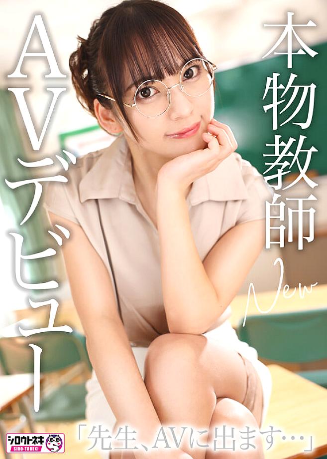 MADB-001 JAV Films 中文 - 00:28:00 - 00:43:00