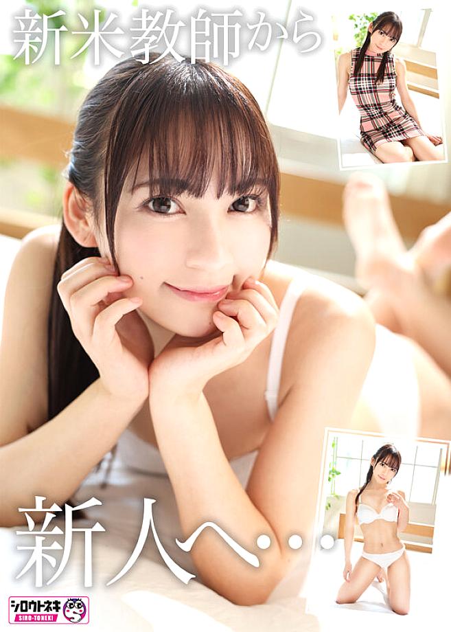 MADB-001 JAV Films 中文 - 00:43:00 - 00:57:00