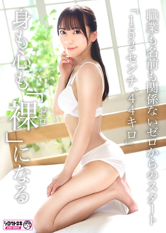 MADB-001 JAV Films 中文 - 00:57:00 - 01:11:00