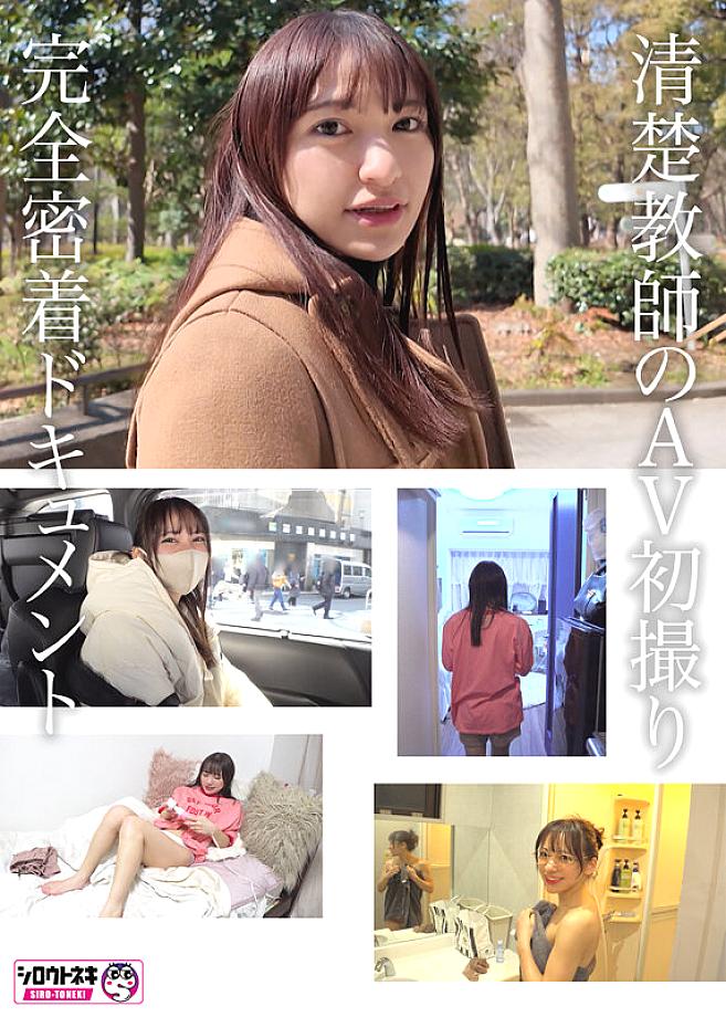 MADB-001 JAV Films 中文 - 01:11:00 - 01:26:00