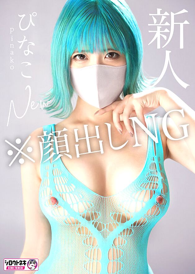 MADB-002 JAV Films English - 00:15:00 - 00:31:00