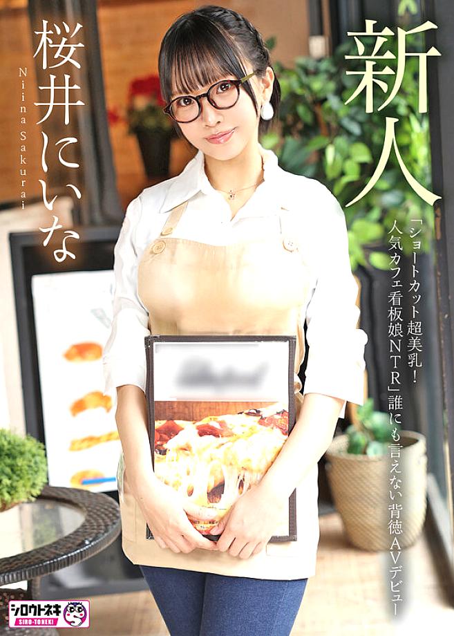 MADB-003 JAV Films 中文 - 00:11:00 - 00:22:00