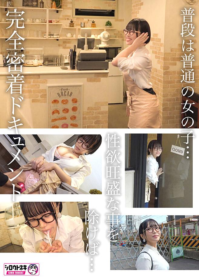 MADB-003 JAV Films 中文 - 00:45:00 - 00:56:00