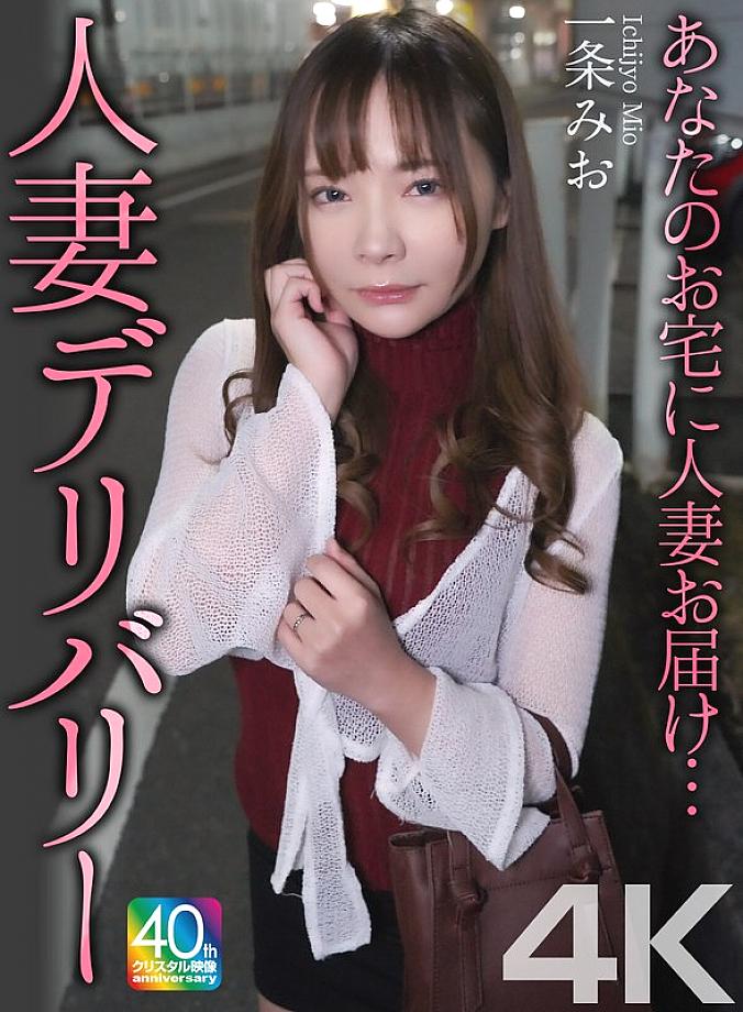 MASE-073 日本語 DVD ジャケット 73 分
