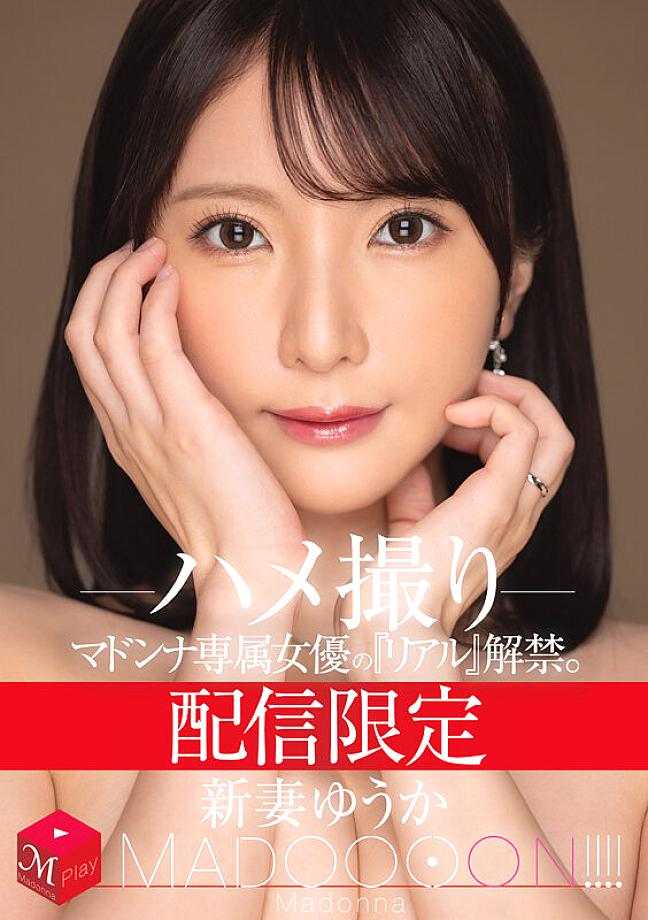 MDON-079 JAV Films 日本語 - 00:00:00 - 00:04:00