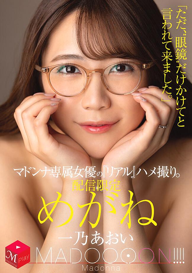 MDON-080 JAV Films English - 00:00:00 - 00:03:00