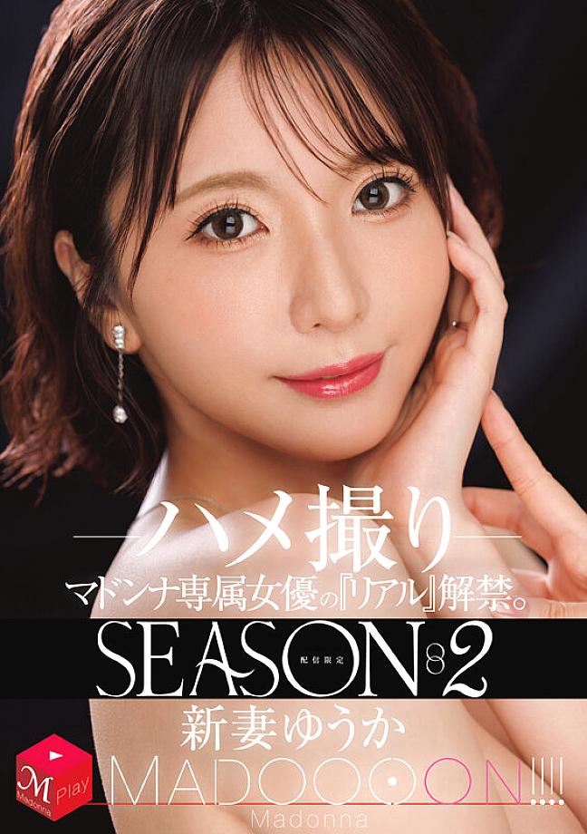 MDON-085 JAV Films 日本語 - 00:00:00 - 00:03:00