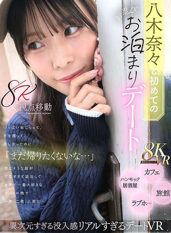 MDVR-380 JAV Films 中文 - 00:00:00 - 00:07:00