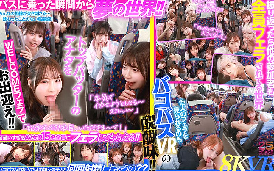 MDVR-388 JAV Films English - 01:16:00 - 01:42:00