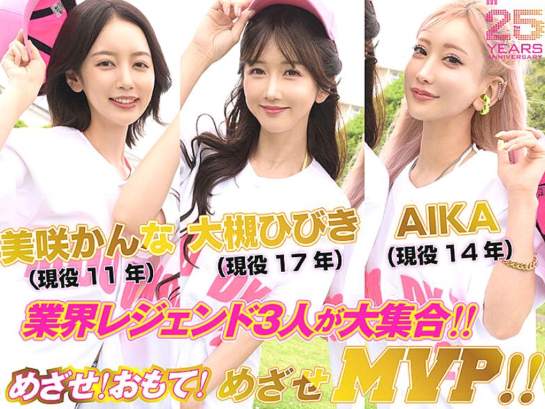 MDVR-389 JAV Films 日本語 - 00:16:00 - 00:32:00