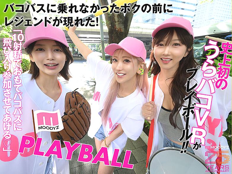 MDVR-389 JAV Films 日本語 - 00:32:00 - 00:48:00