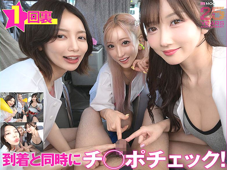 MDVR-389 JAV Films 日本語 - 00:48:00 - 01:04:00