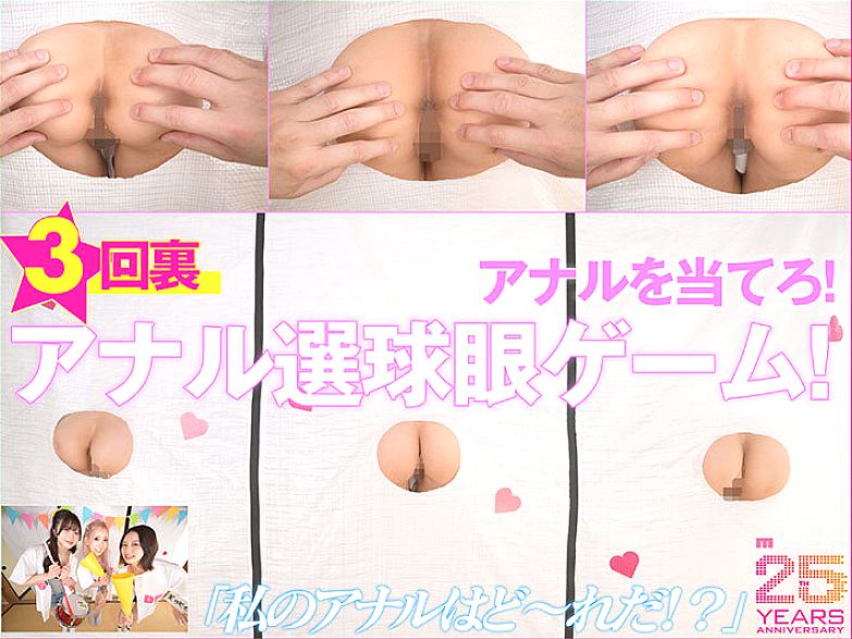 MDVR-389 JAV Films 日本語 - 01:21:00 - 01:37:00