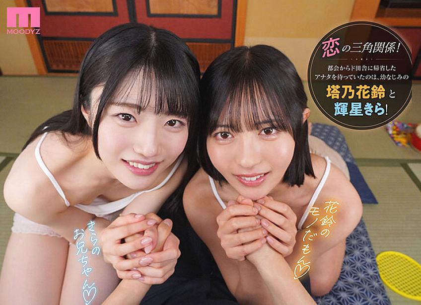 MDVR-394 JAV Films 中文 - 00:10:00 - 00:20:00