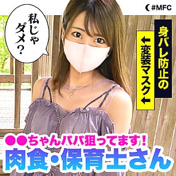MFC-065 English DVD Cover 75 minutes