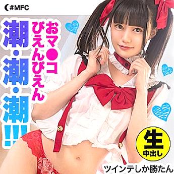 MFC-072 English DVD Cover 72 minutes