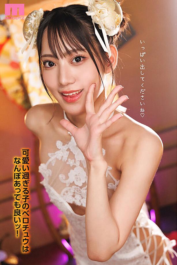 MIAB-594 JAV Films 日本語 - 02:16:00 - 02:30:00