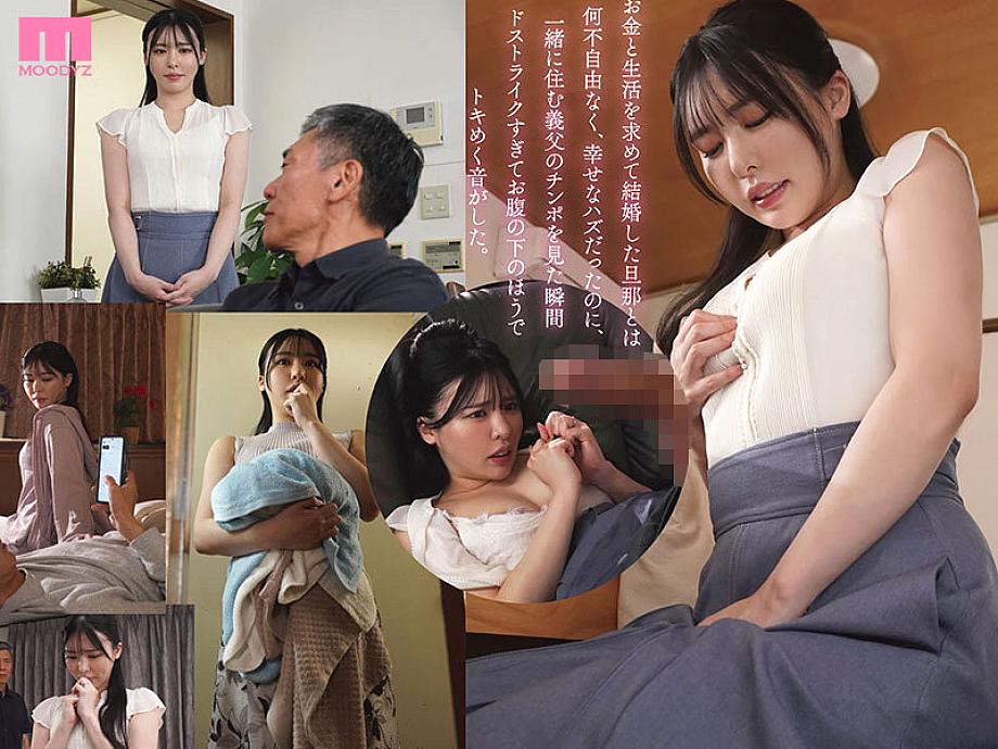 MIAB-596 JAV Films 日本語 - 00:15:00 - 00:30:00