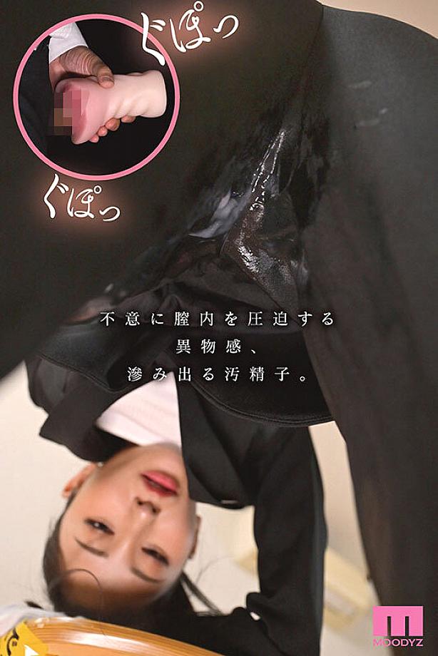 MIAB-608 JAV Films English - 01:00:00 - 01:12:00