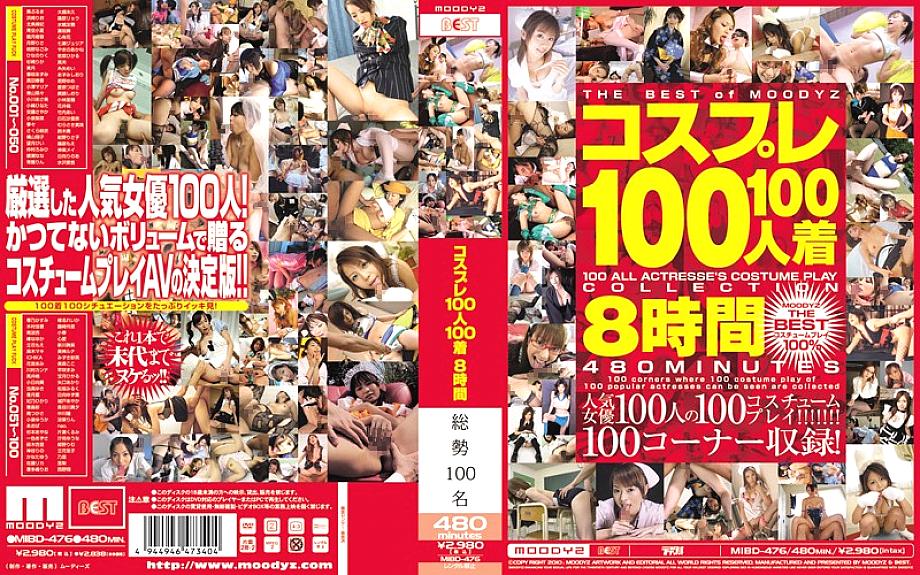 MIBD-476 English DVD Cover 481 minutes