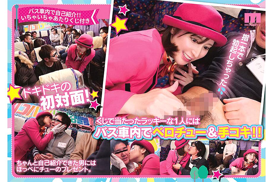 MIDA-208 JAV Films English - 00:34:00 - 00:51:00
