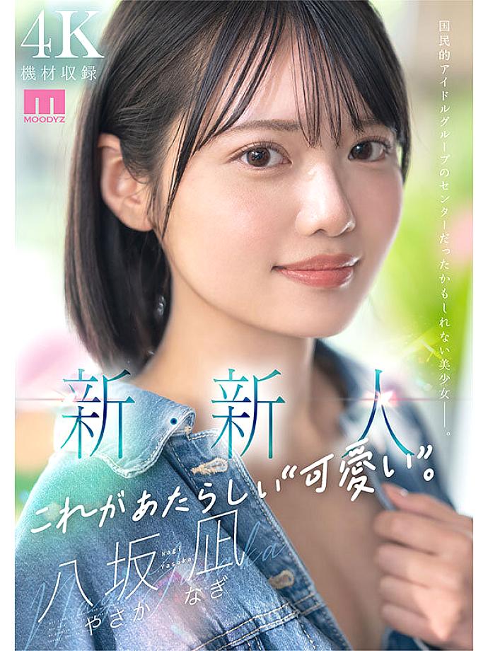 MIDA-251 JAV Films English - 00:00:00 - 00:21:00
