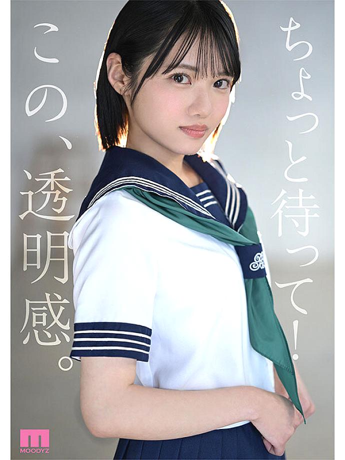 MIDA-251 JAV Films English - 00:42:00 - 01:03:00