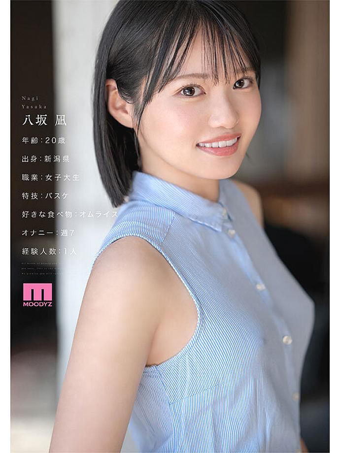 MIDA-251 JAV Films English - 02:06:00 - 02:27:00