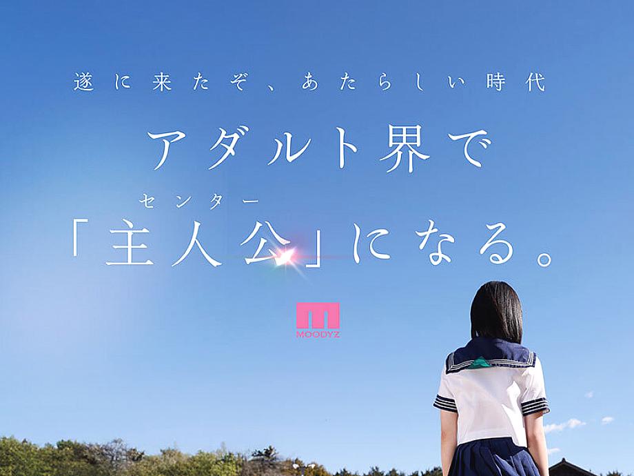 MIDA-251 JAV Films English - 02:27:00 - 02:48:00