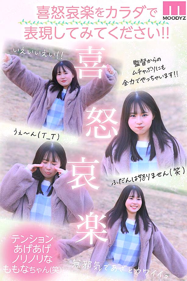 MIDA-276 JAV Films 日本語 - 00:25:00 - 00:51:00