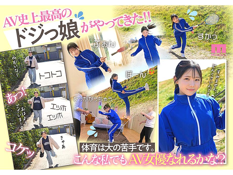 MIDA-295 JAV Films 中文 - 00:28:00 - 00:56:00