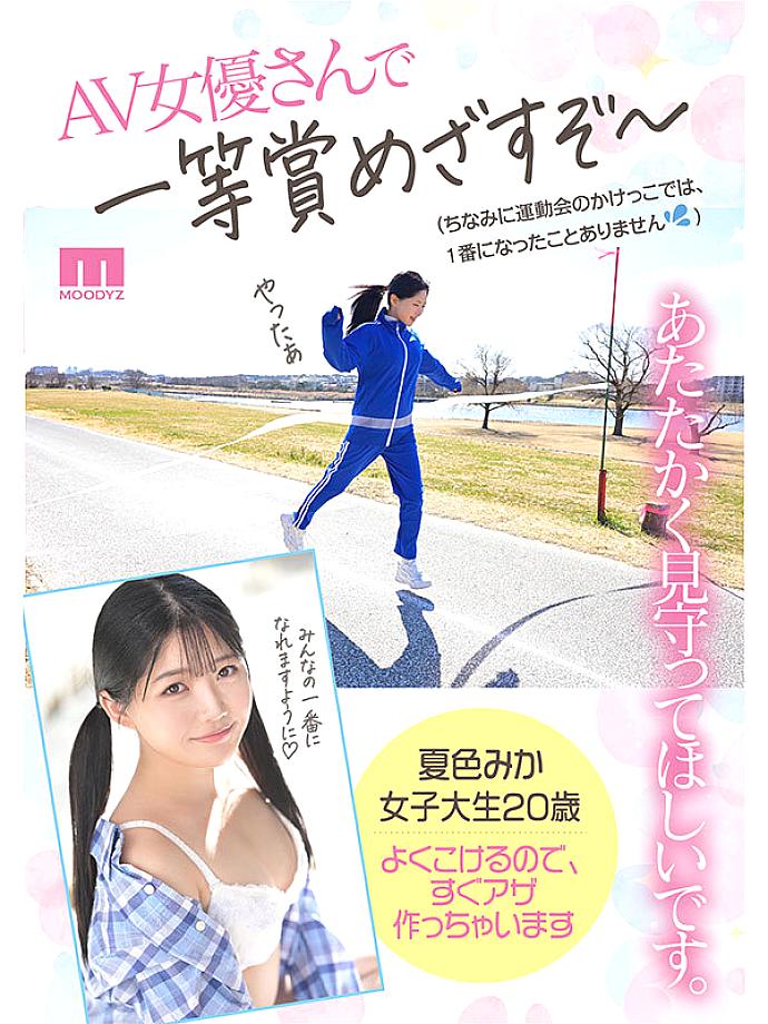 MIDA-295 JAV Films 中文 - 02:21:00 - 02:50:00