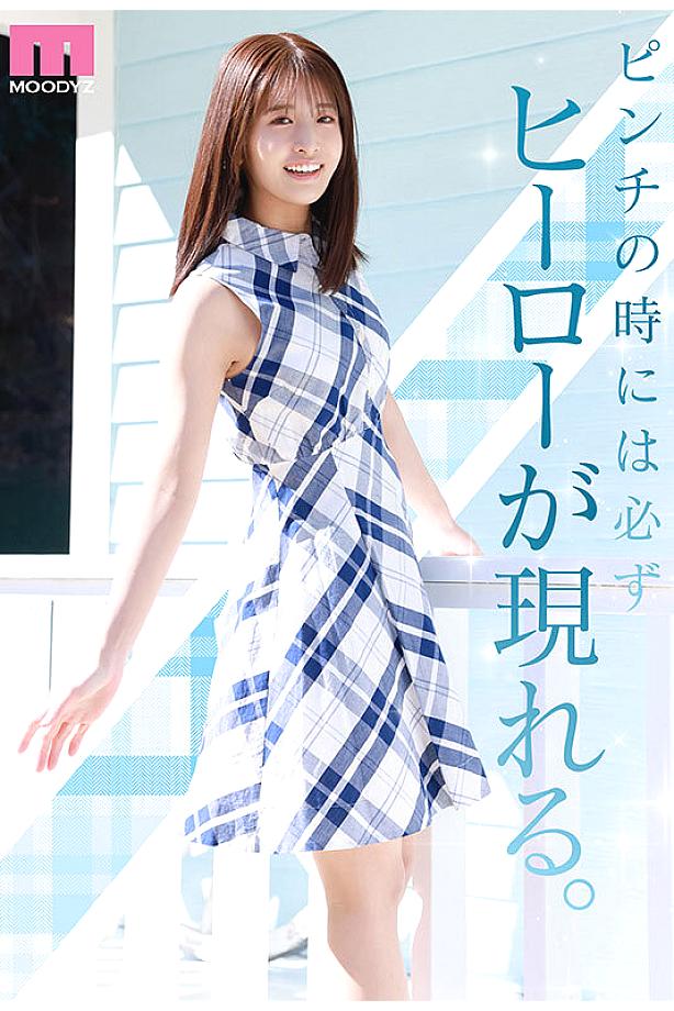 MIDA-300 JAV Films English - 00:18:00 - 00:37:00